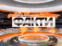 ����� ICTV ��������� � ����������� ������� � ��������