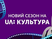 �� UA: �������� ���������� ����� �����