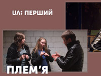 UA: ������ ������ �� �������� �������� ������ ������ � �����