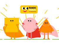 ����� �������� � ��� ������� ����������� ����� � ���, ��� �������� ����� ���� �� ���������