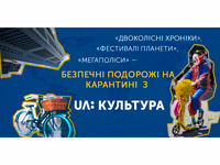 UA: �������� ��������� �������� ������� �� ���������