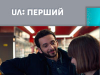 UA: ������ ������ �� �������� ������ ����� ���� �� ��(����)�