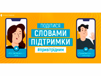 �������� ��������� ������� #�����г����