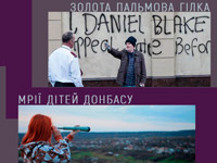 UA: �������� ���������� ���������� ������� ���������