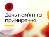 UA: �������� ��������� ���� ����� �� ���������� ����������