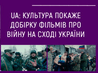 UA: �������� ������ ������ ������ ��� ���� �� ���� ������