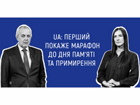 UA: ������ ������ ������� �� ��� ����� �� ����������