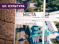 UA: �������� ������� ���������� ������� �������