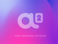 ��������� �2 ���������� ����� ��������� �����