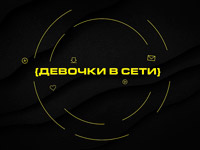 � ������ ��������� �������������� ������ ��� ������ � IT � digital ������� � ����