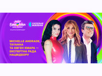 ������ ����������� � 2024: TAYANNA, Michelle Andrade �� ����� ����� � ���������� ��� ���������