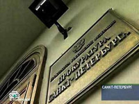 ����� ��������� �����-��������� �������� �����������