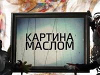 ����� ����� ������� �������� ������ � ������� �������