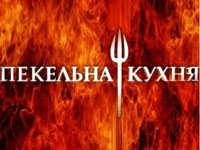 ������� ��� �� 1+1 �������� ����� ������� �� ���� ������