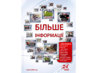 ��������� �������� 24 ��������� ����� ������� � ����� ������ � �������� ���