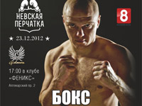 8 ����� ���������� ��� �� ����� �������� WBC ������