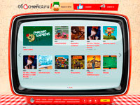 ��������� Paramount Comedy ��������� ����� ��������������� ������ ���������.Ru