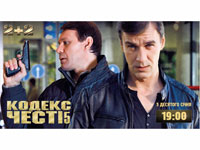 �� ������ 2+2 �������� ���������� �������� ������� ������ �����-5